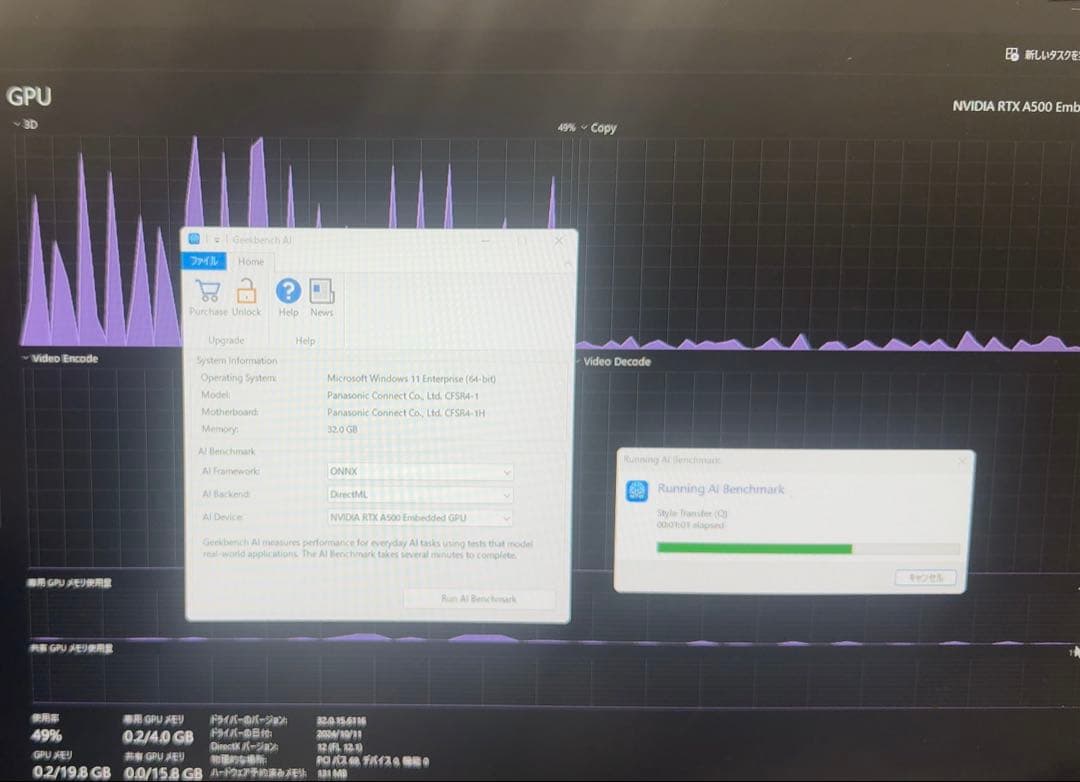 グラフィックボード・グラボ・ビデオカード ADLINK POCKET AI TBT-A500