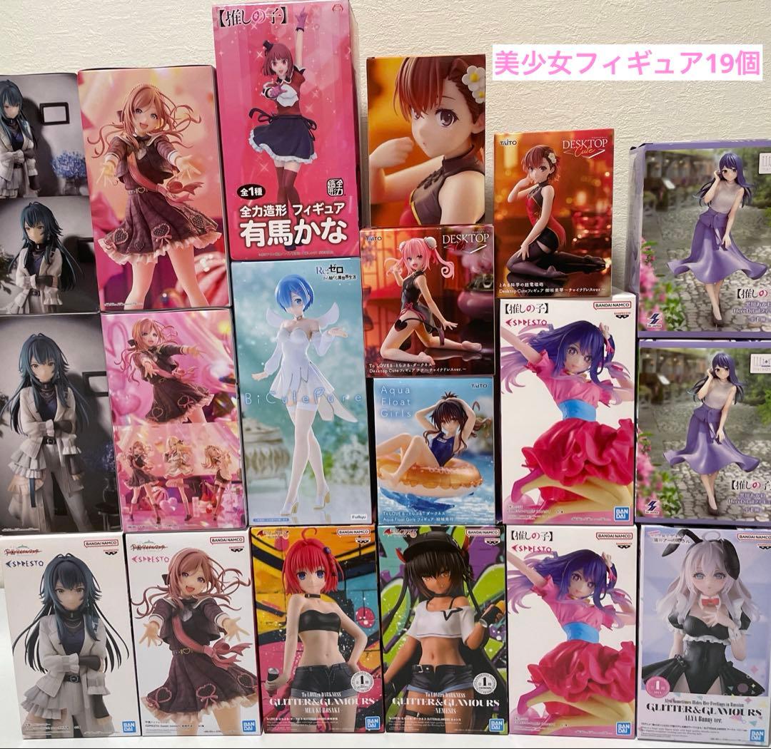 最新　プライズフィギュア　まとめ売り　美少女　フィギュア　まとめ売り　19個