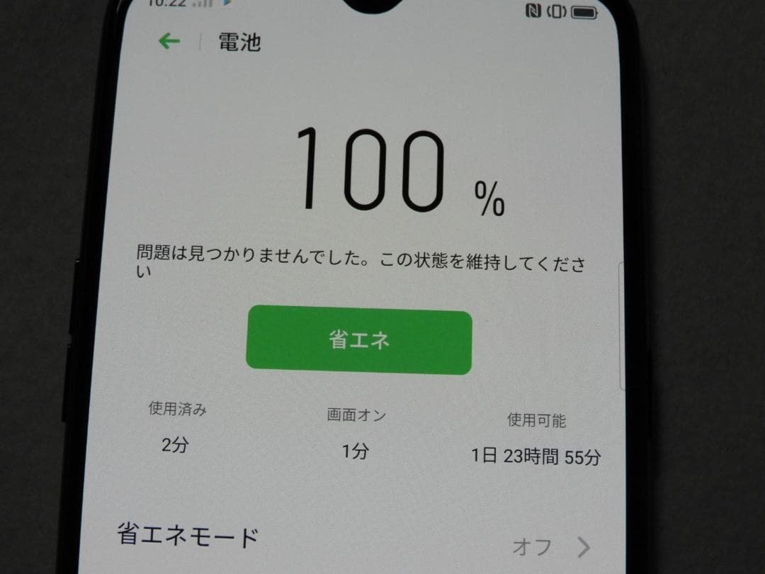 OPPO Reno A 64GB SIMフリー CPH1983 ブラック