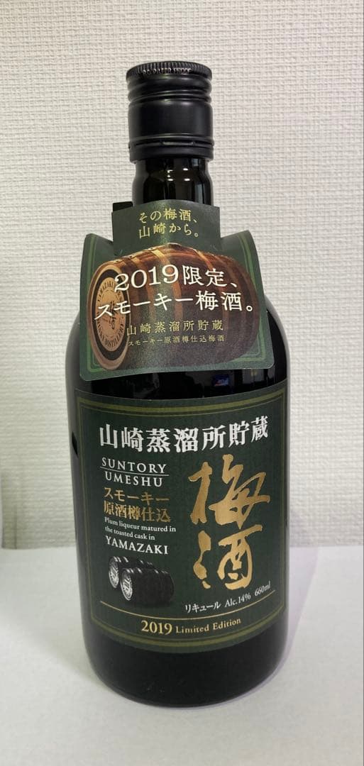 SUNTORYスモーキー梅酒 2019Limited Edition 660ml