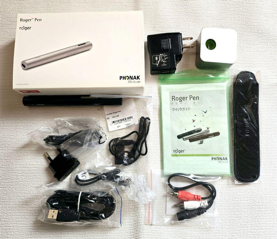 【さく】　フォナック社 デジタルワイヤレス補聴援助システム「ロジャーペン」