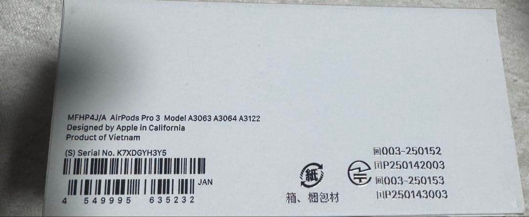 【新品・未使用】Apple AirPods Pro 3 ワイヤレスイヤホン