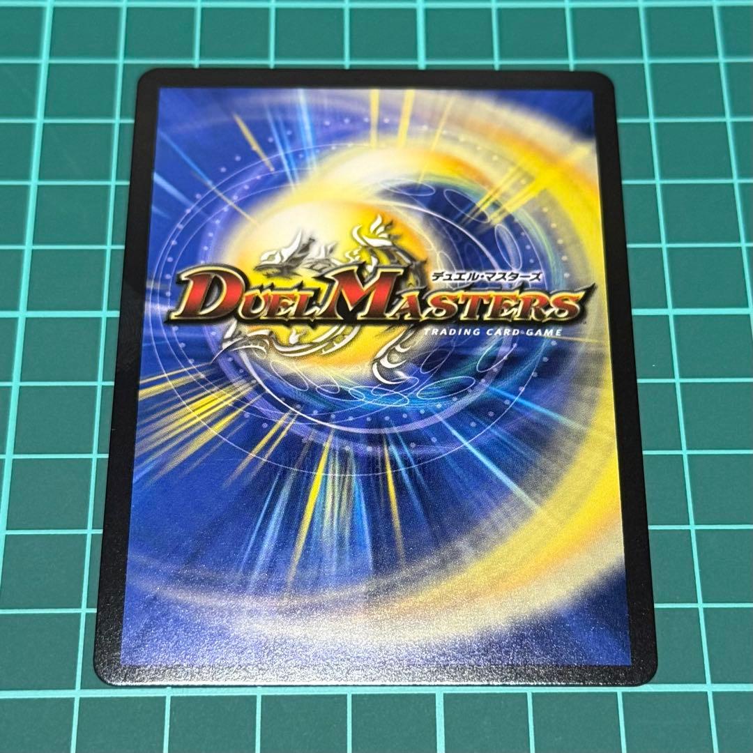 絶海の虎将 ティガウォック 金トレジャー