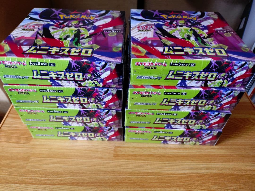 ポケモンカード　ムニキスゼロ8boxシュリンク付き