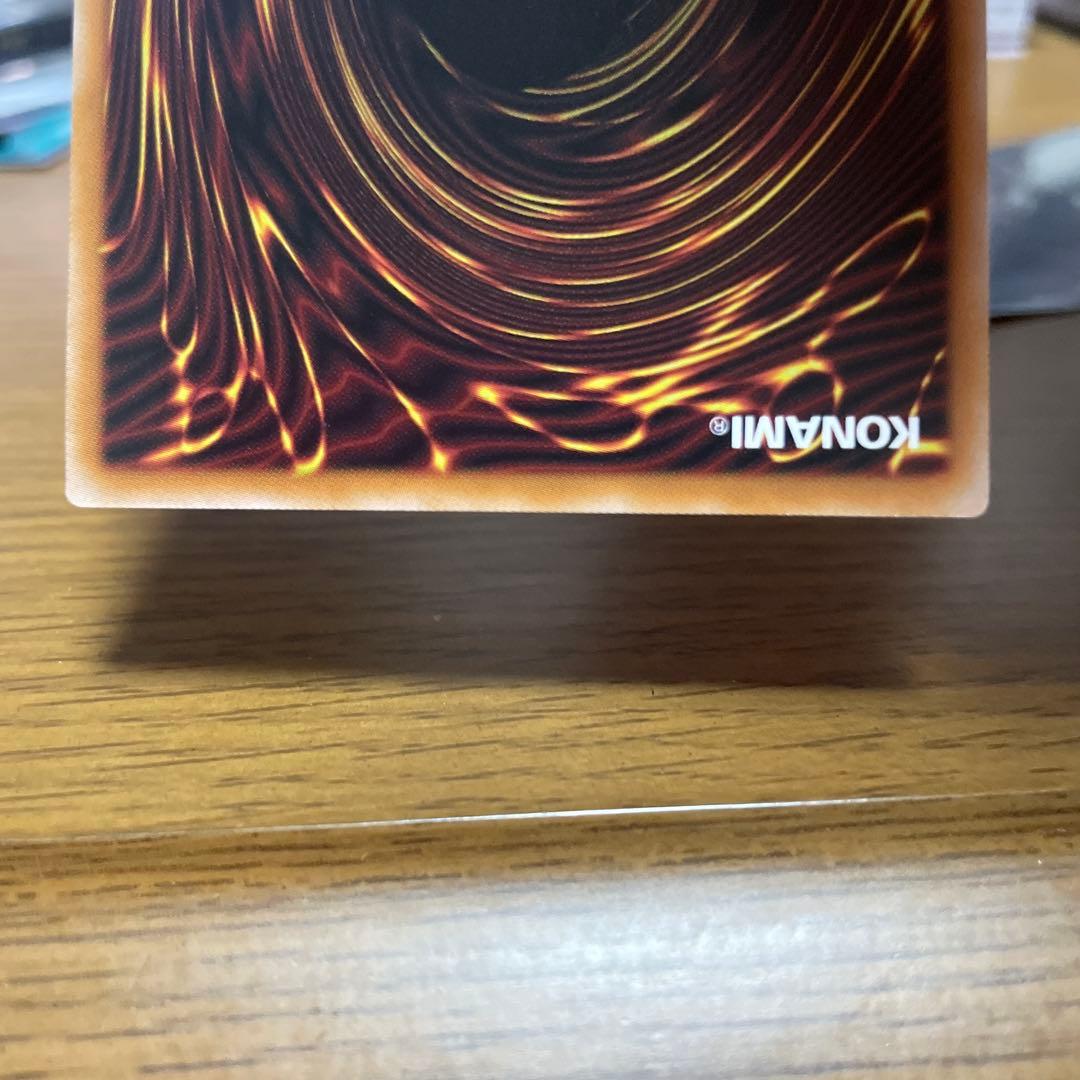 メルカリ便　遊戯王ラッシュデュエル　オーバーラッシュレア　清浄の蛇姫