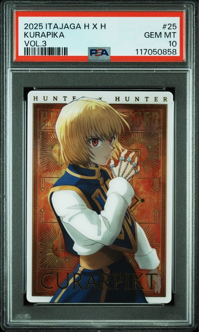 【最終値下げ】 【POP3】PSA10 ハンターハンター イタジャガ