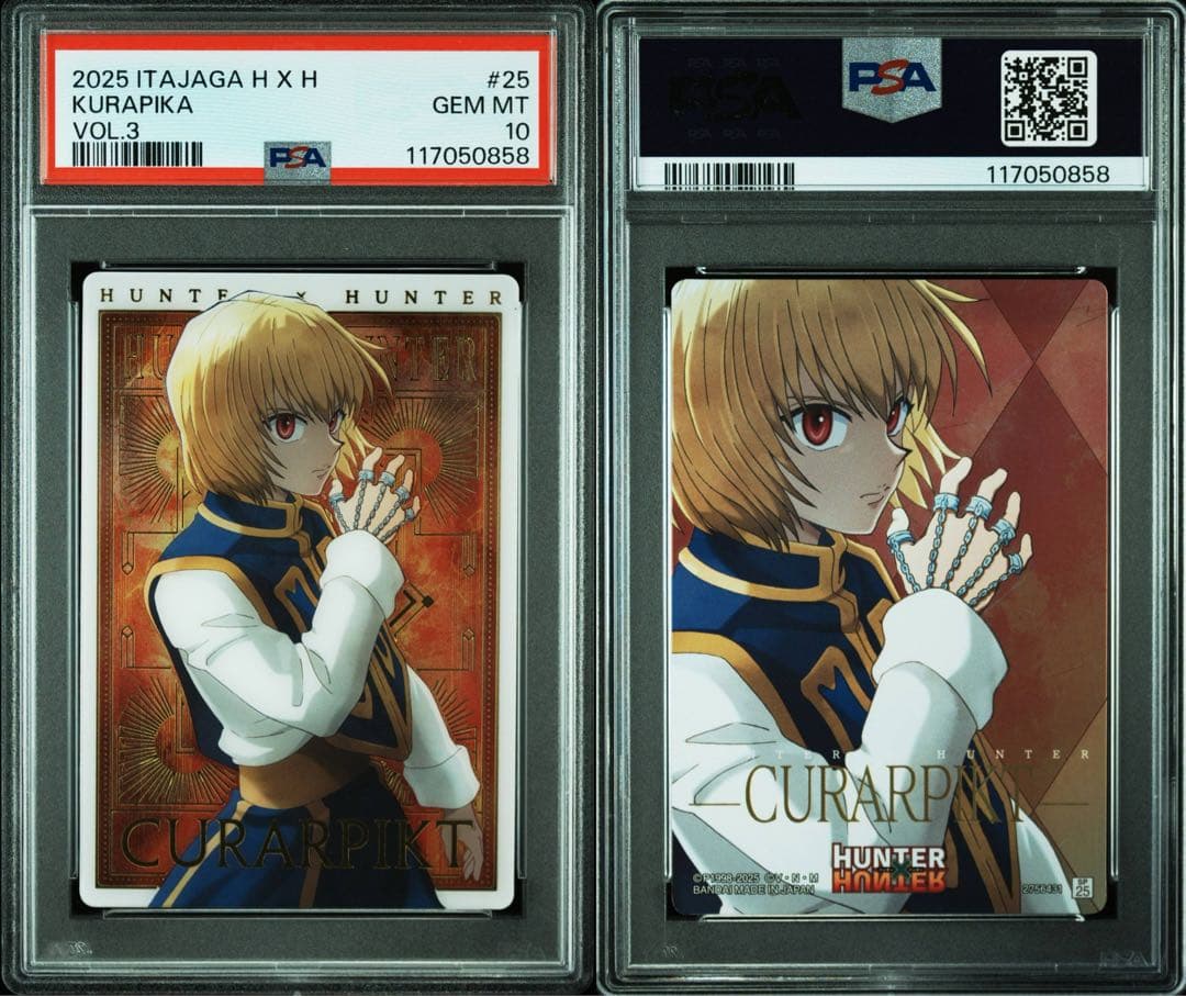 【最終値下げ】 【POP3】PSA10 ハンターハンター イタジャガ