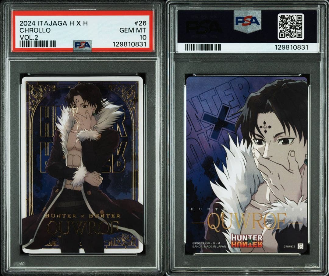 【最終値下げ】 【POP3】PSA10 ハンターハンター イタジャガ