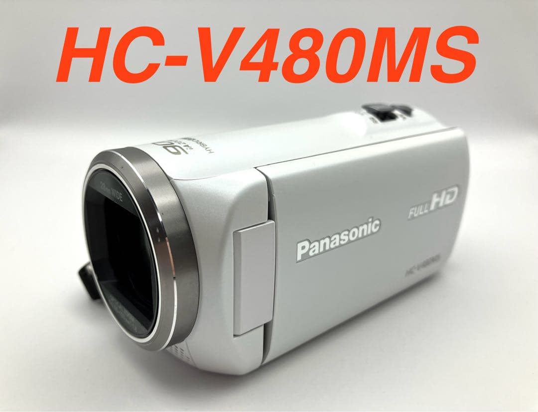 Panasonic HC-V480MS ホワイト【2019年製】