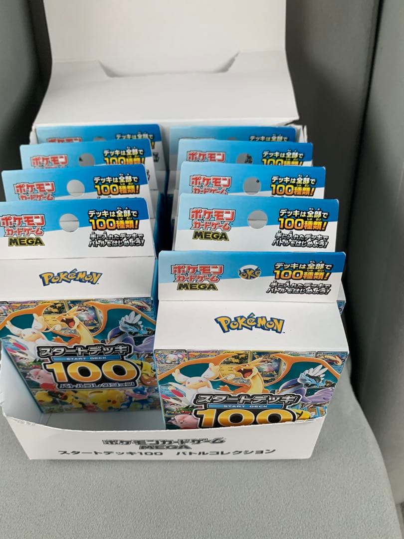 ポケモンMEGA スタートデッキ１００バトルコレクション 9個