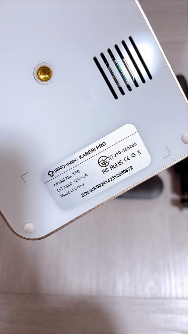 【最終値下げ】コンパクトプロジェクター 本体　KABENI PRO カベーニプロ