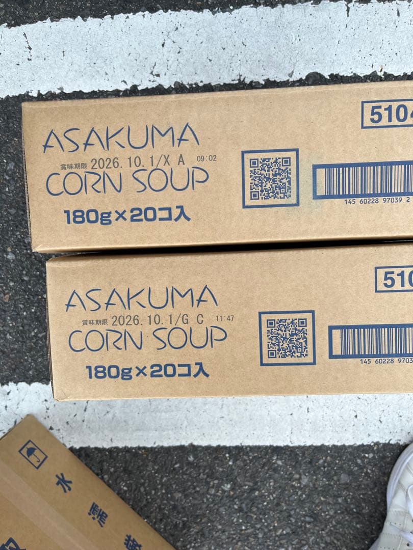 あさくまコーンスープ 180g×40箱