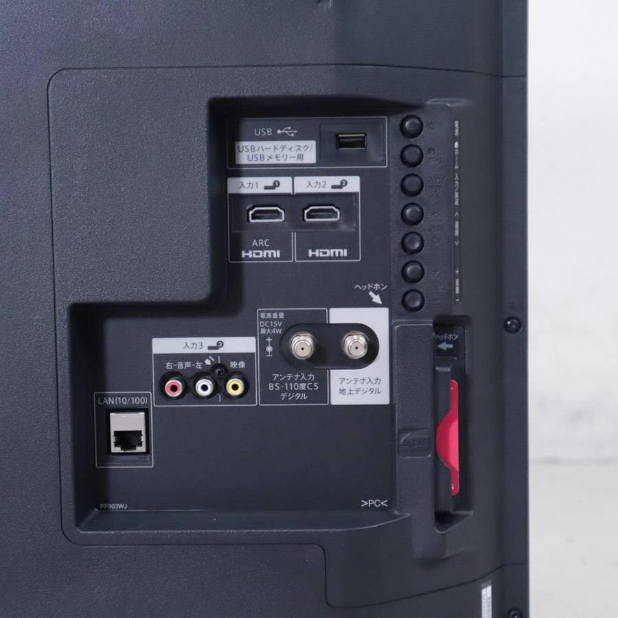 値下シャープ アクオス 40インチ 液晶テレビ LC-40S5 リモコン付き