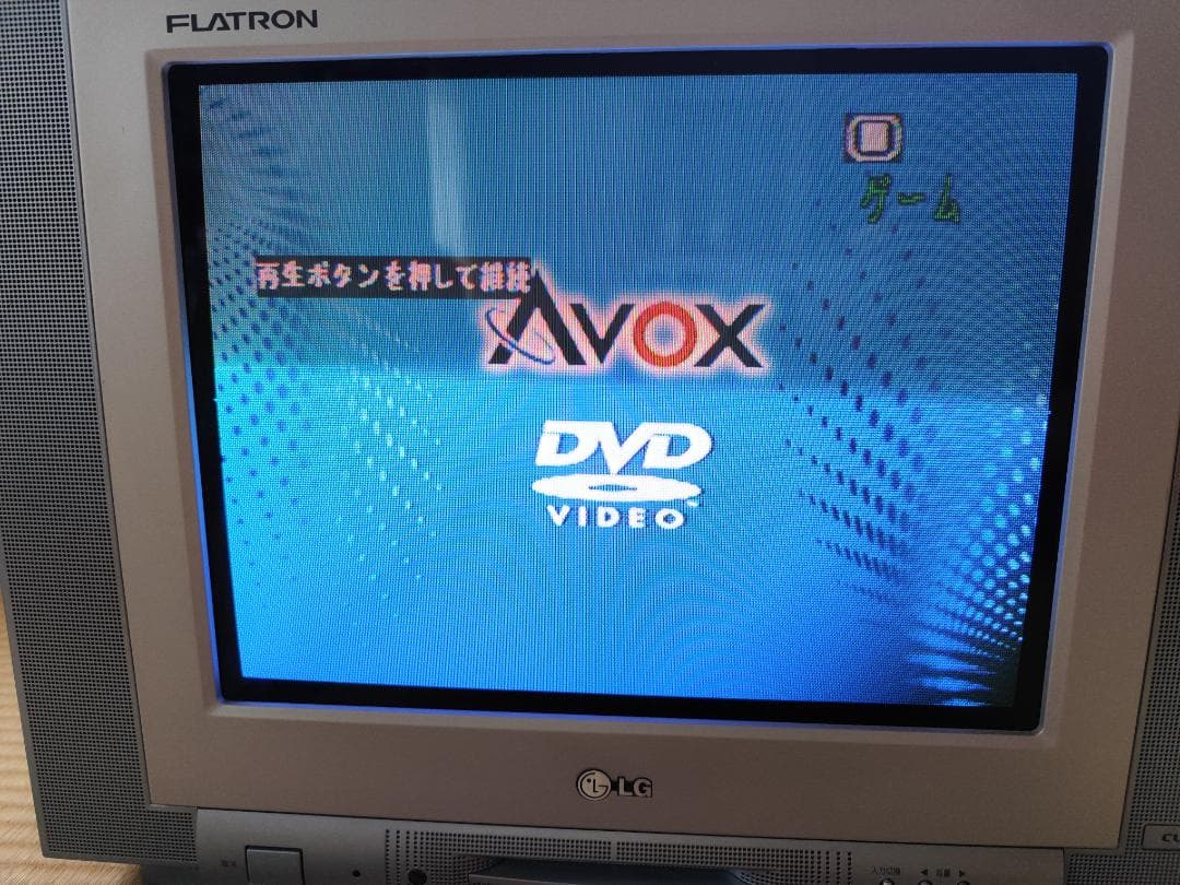 LG FLATRON ブラウン管テレビ　15インチ
