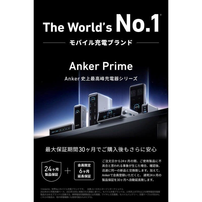 スマホアクセサリー ANKER Prime Power Bank A1339N11