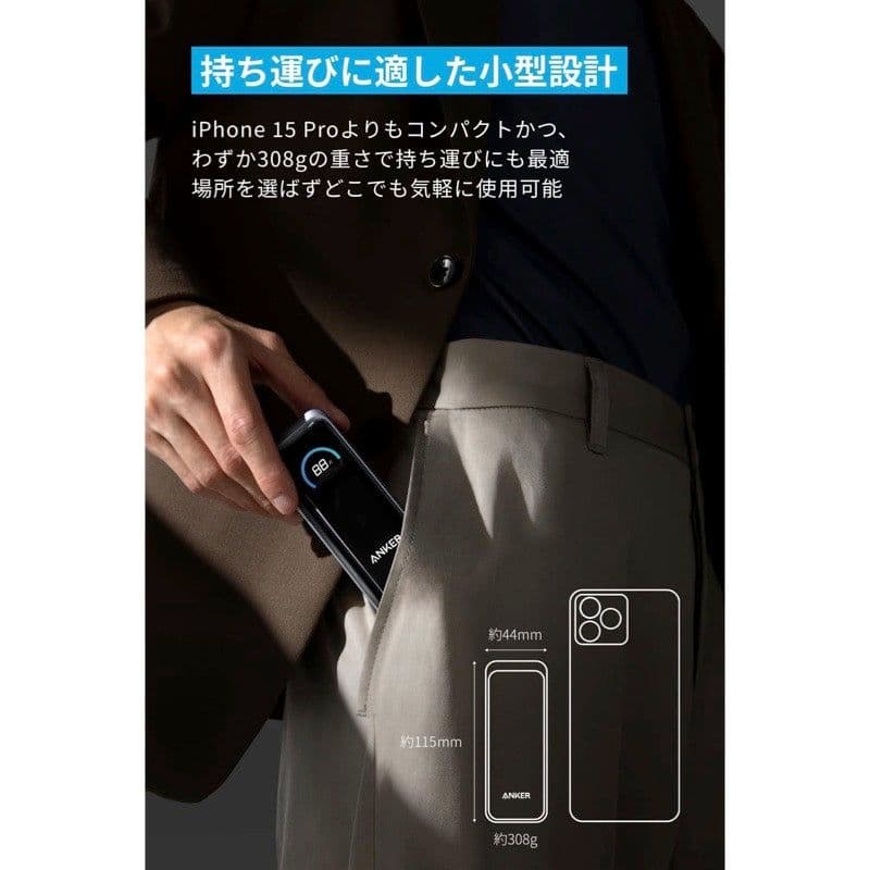 スマホアクセサリー ANKER Prime Power Bank A1339N11