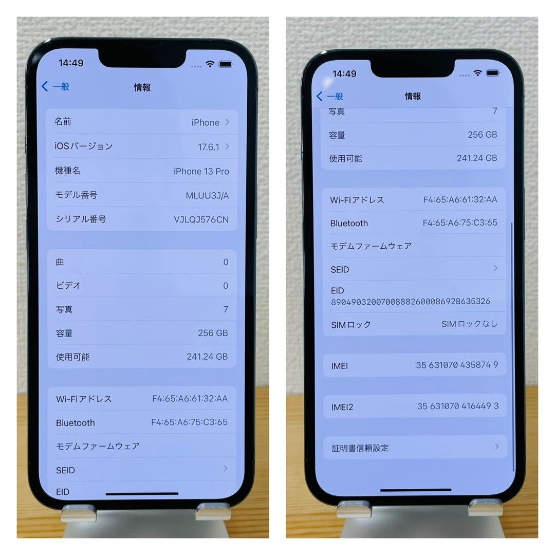 A 100% iPhone 13 Pro 256 GB SIMフリー　本体