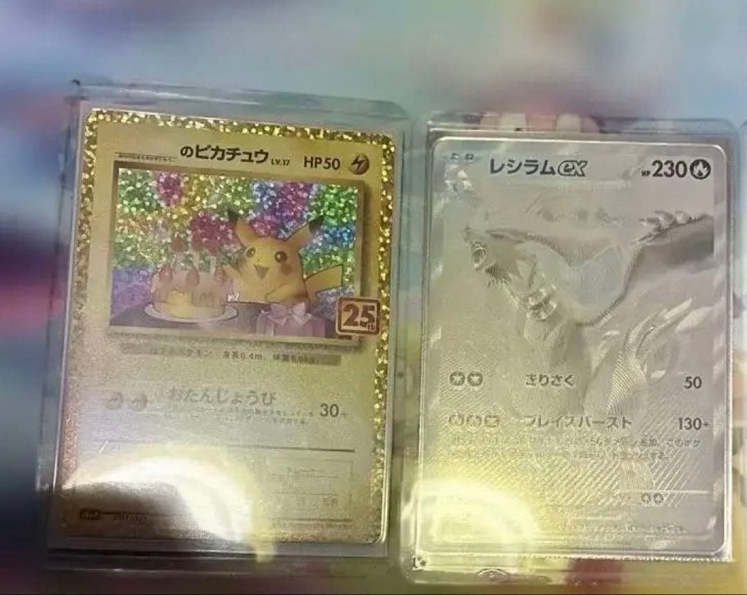 のピカチュウ25周年、レシラムexbwr.マグマ団のグラードンEX