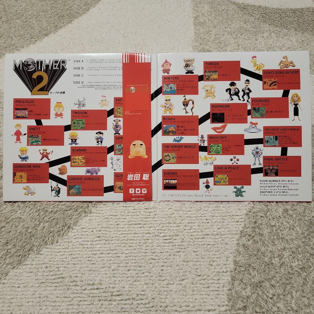 MOTHER2 オリジナルイメージアルバム アナログ