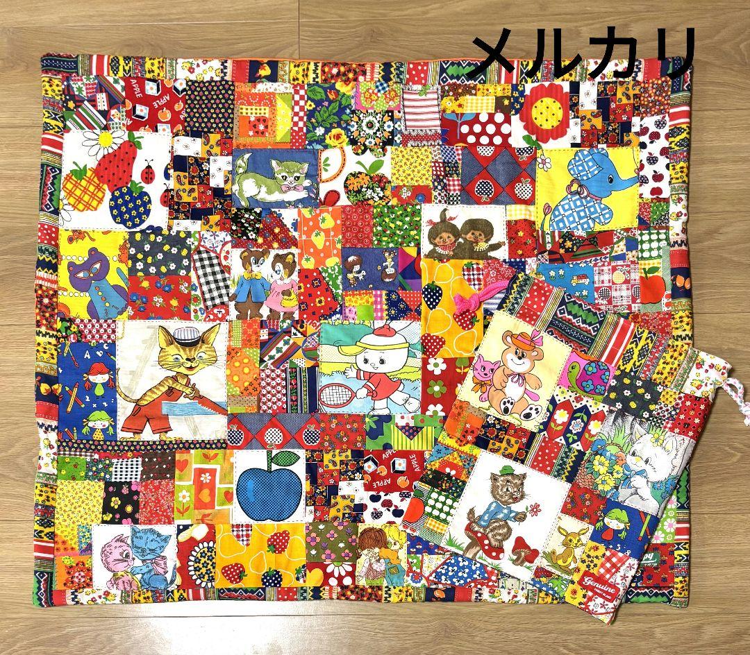 ハンドメイド❇大きめビンテージレトロパッチワーク❇マットと巾着セット