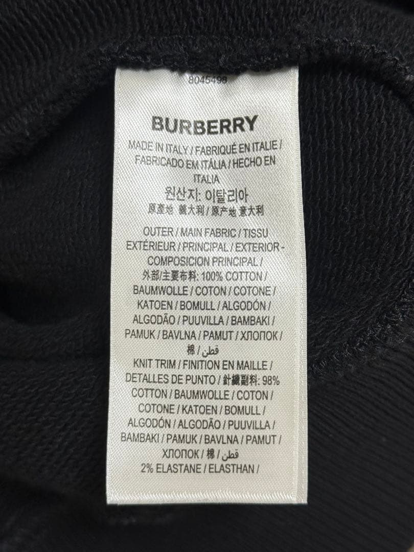バーバリー　Bロゴ＆スターパッチ　スウェット　トレーナー　ブラック