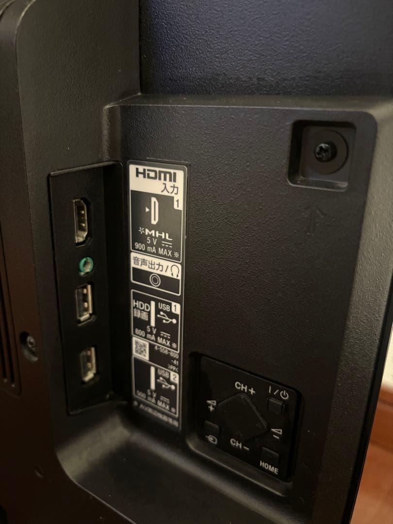 【B-CASカードなし】SONY テレビ KJ-32W730C 2017年