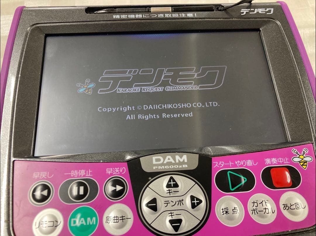 DAMデンモク　PM600ZB