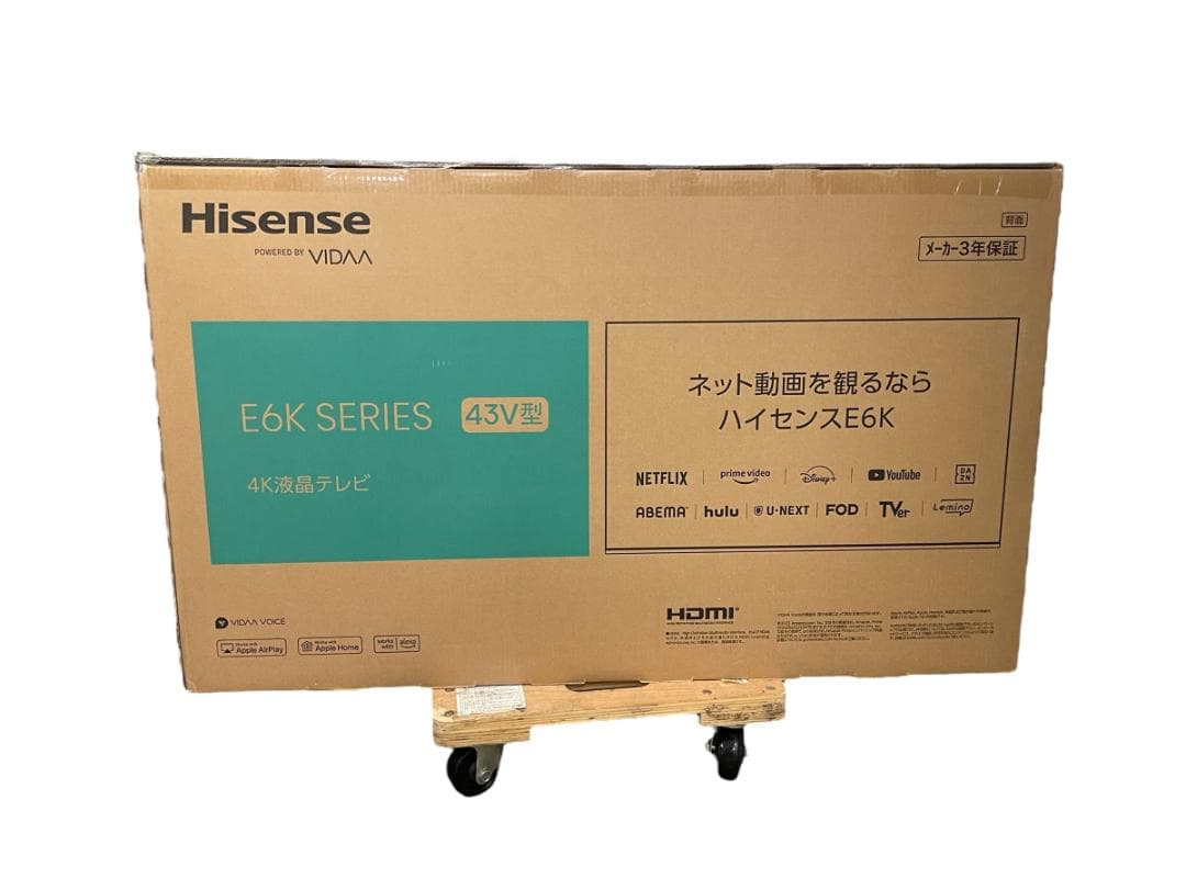 未開封 ハイセンス 43V型 4K 液晶テレビ 2024年製 引取り歓迎 神奈川