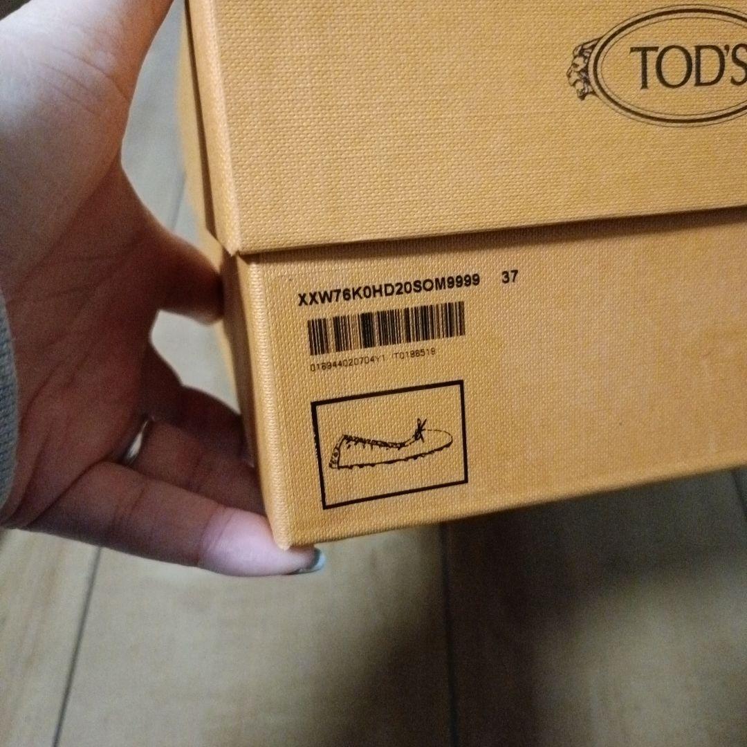 トッズ GOMMINI ゴンミーニ バレリーナ バブル シューズ　37