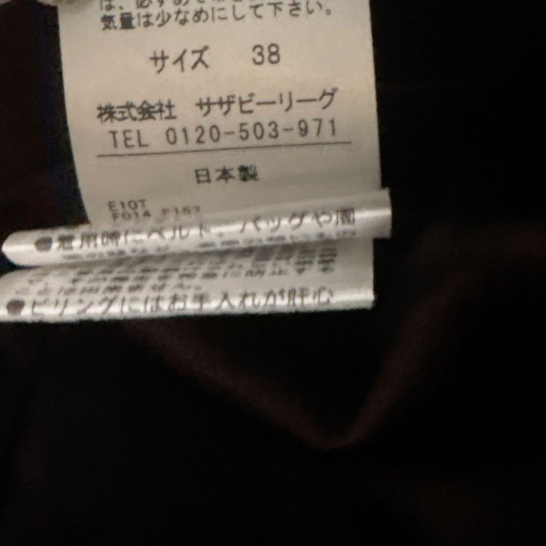 美品✨エストネーション　ツイードスクエアネックワンピース　千鳥柄　ジャンスカ　M