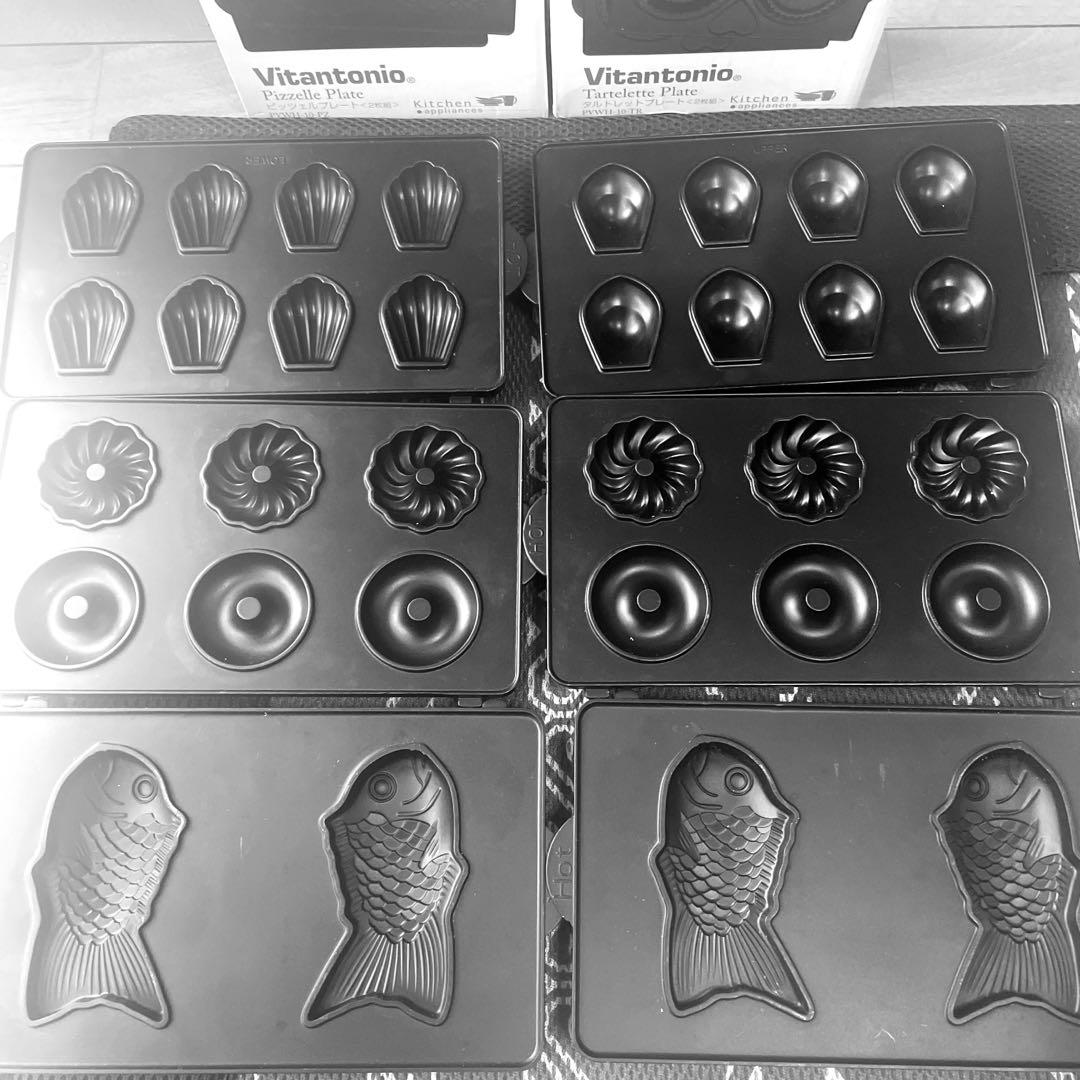 ビタントニオプレート　5種類