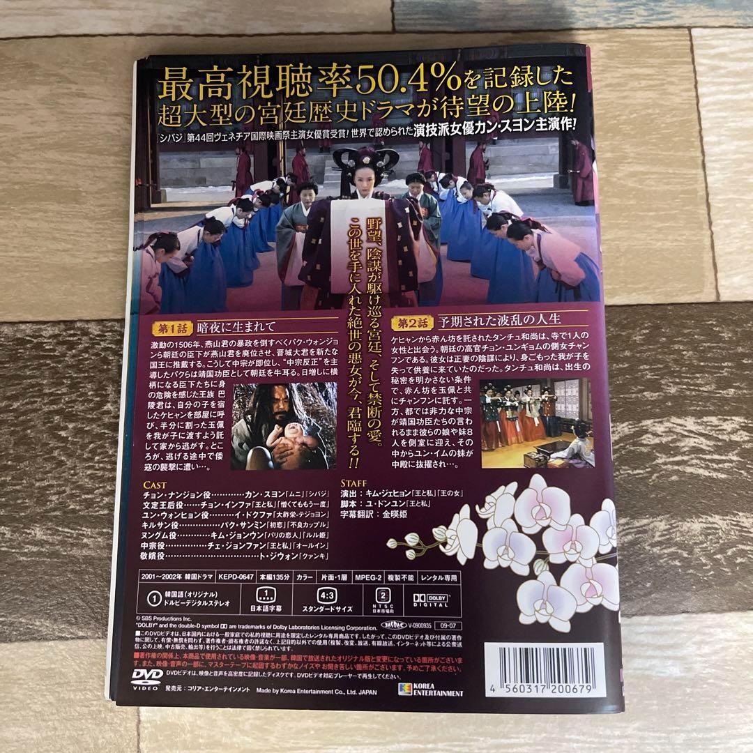 つ18 女人天下 [レンタル落ち] 全75巻セット