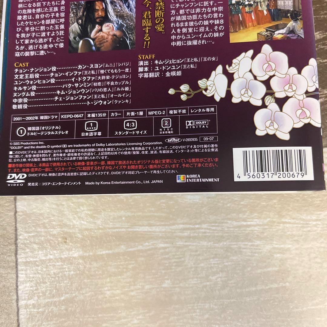 つ18 女人天下 [レンタル落ち] 全75巻セット