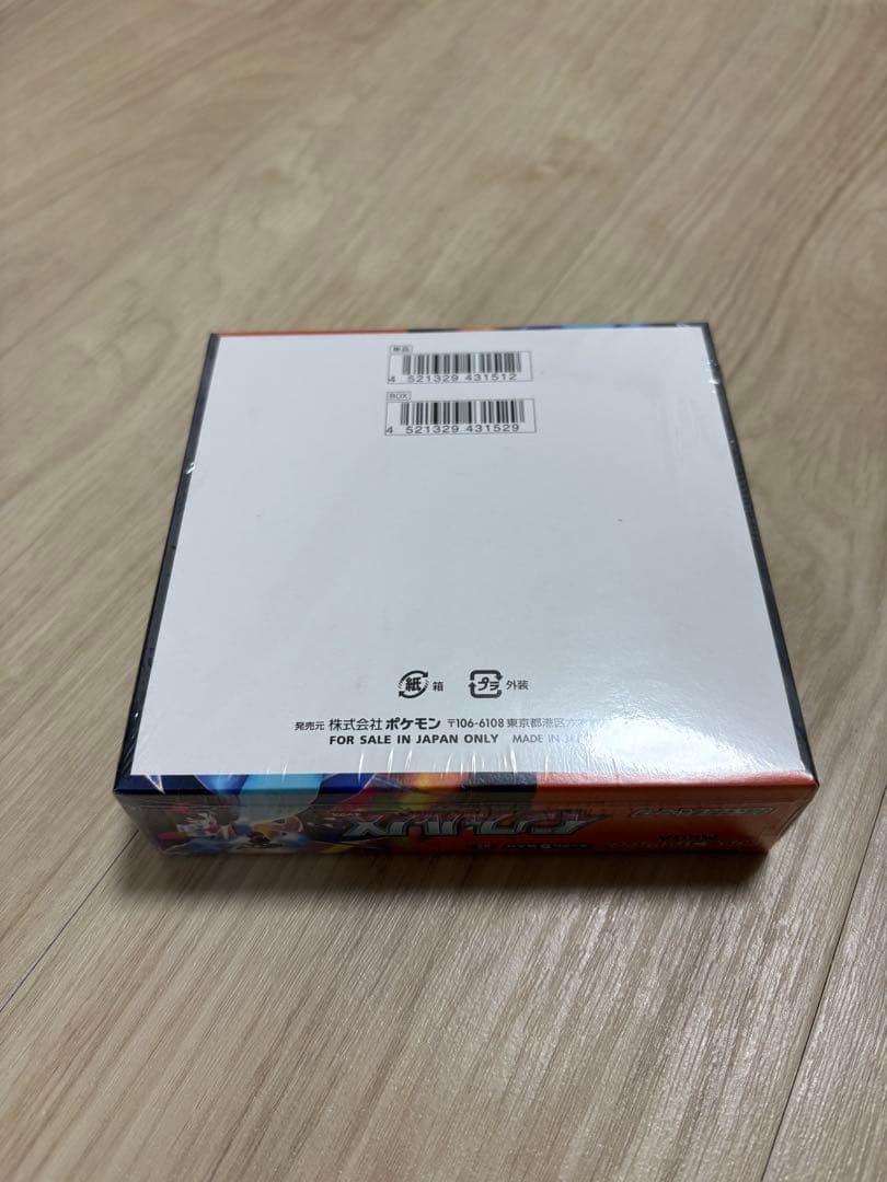 再値下げ【シュリンク付き】ポケモンカードゲーム インフェルノX 1box新品