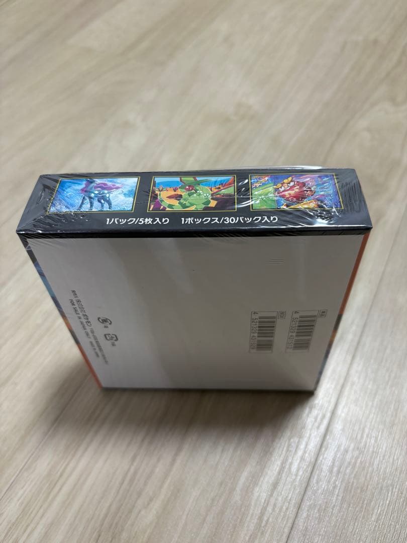 再値下げ【シュリンク付き】ポケモンカードゲーム インフェルノX 1box新品