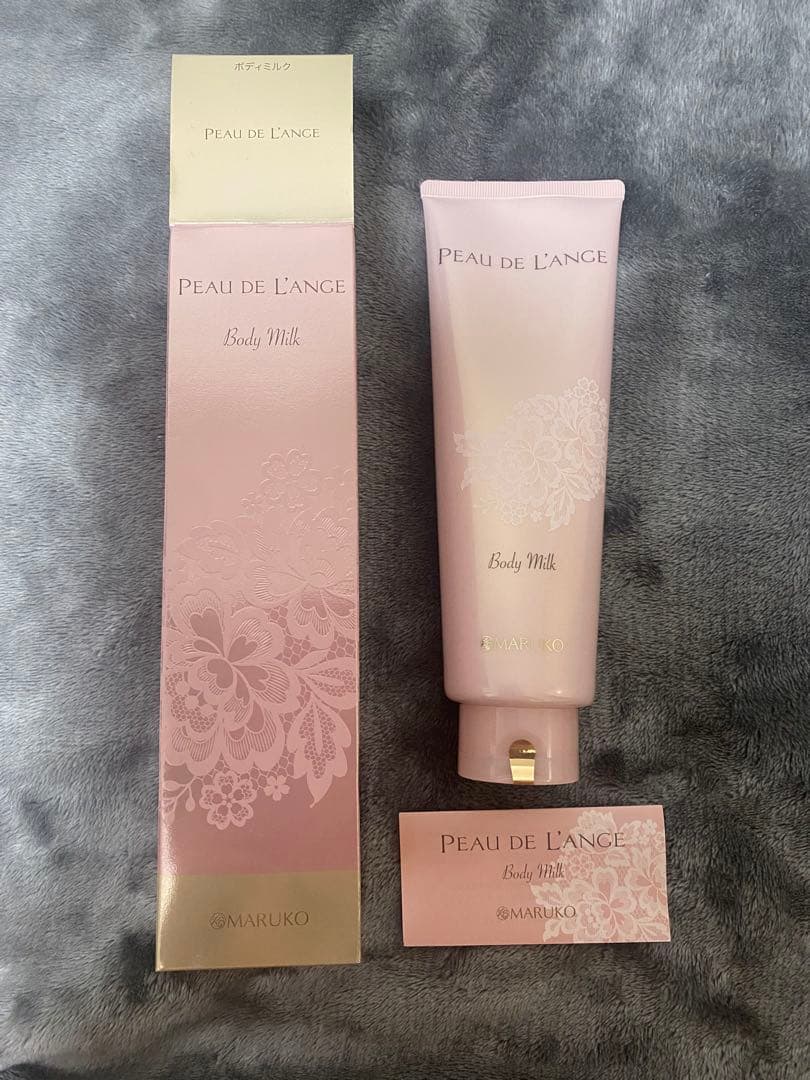 【新品未使用】マルコ/ボディミルク/化粧品/ボディメイク3本セット