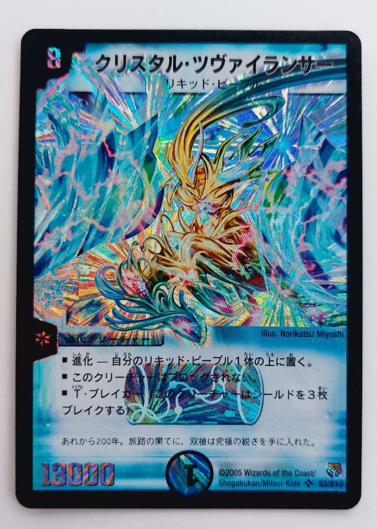 ドーくん様 リクエスト 4点 まとめ商品