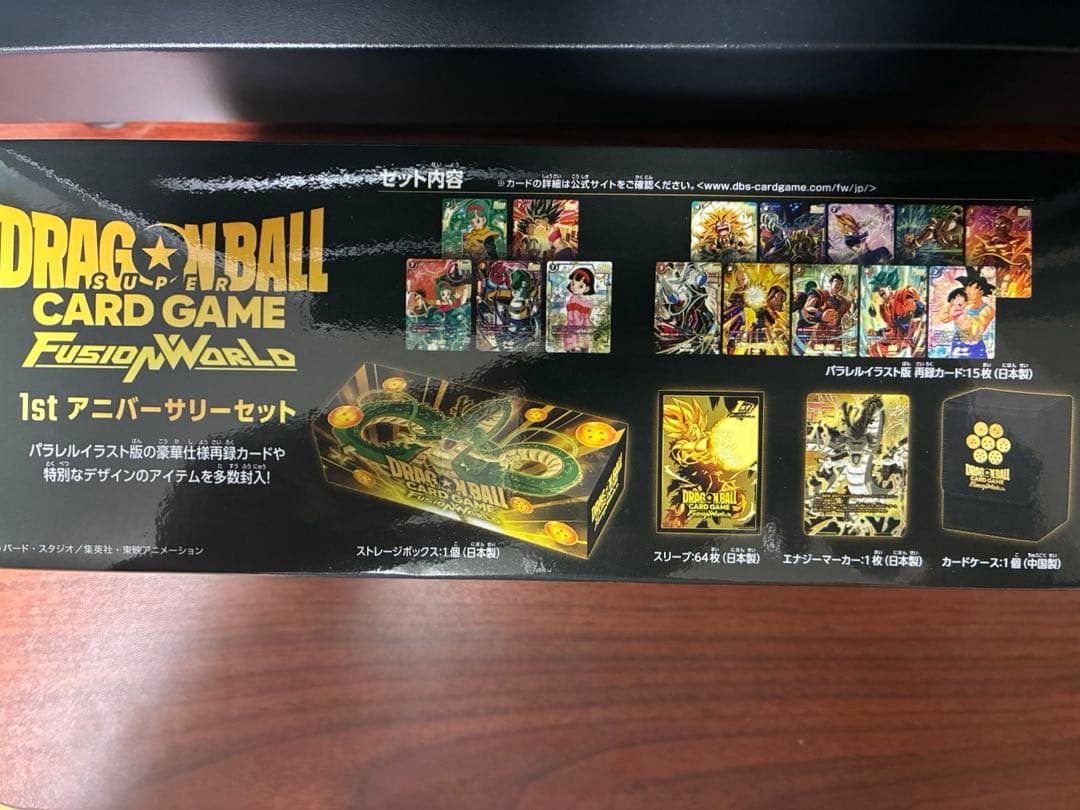 ぶ*く様 ドラゴンボールフュージョンワールド 1st Anniversary s