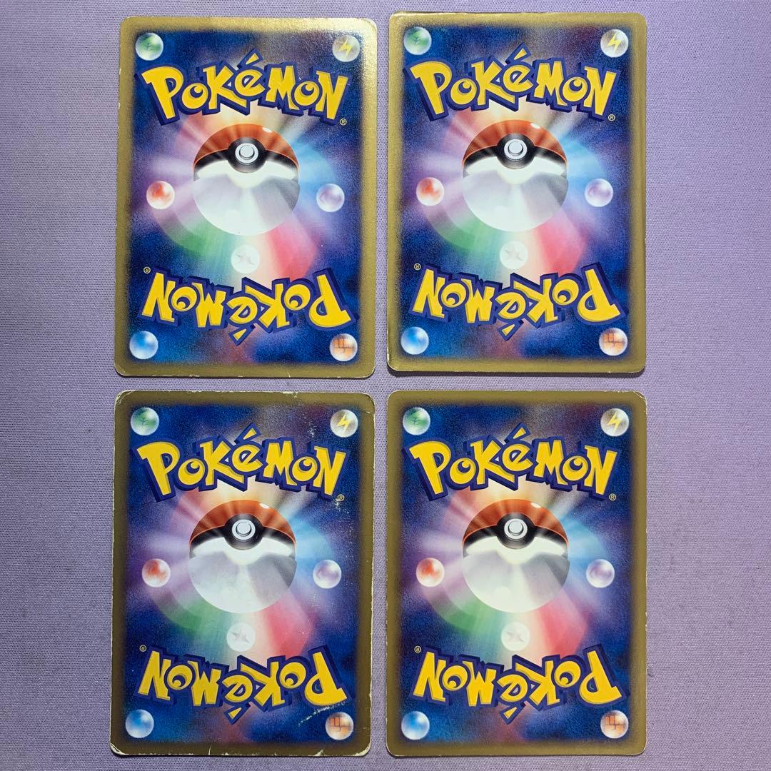 P7836 基本草エネルギー うずまき 映画公開記念ランダムパック 2009年