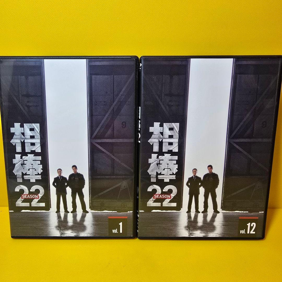 新品ケース交換済み　相棒 season 22 DVD 全12巻 全巻セット