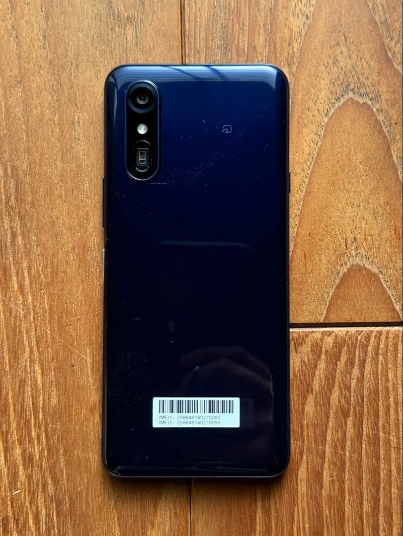 「らくらくスマートフォンLite MR01」 ディープブルー 本体 SIMフリー