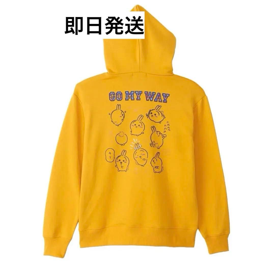 新作　ちいかわ ZIPパーカー GO MY WAY イエロー　うさぎ