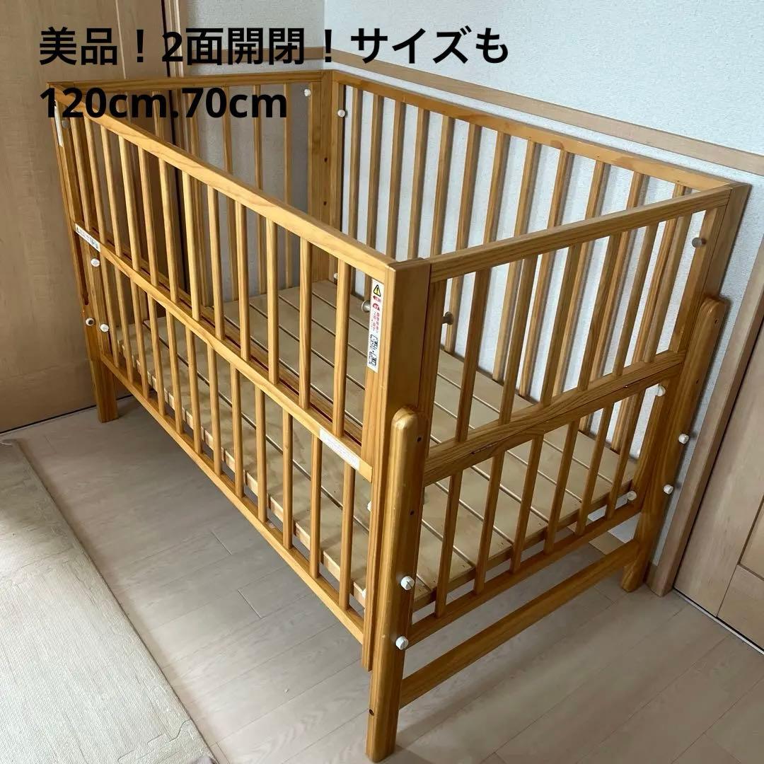 ケイ　2面開く大和屋のベビーベッド