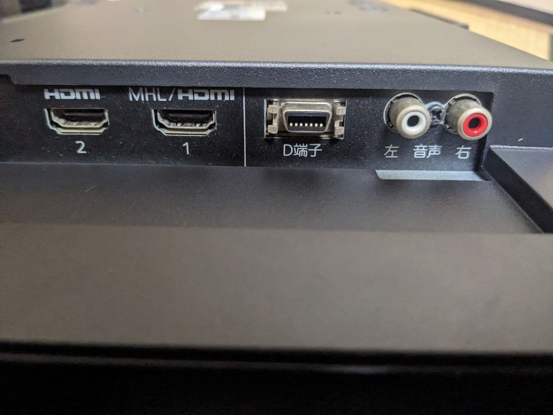 【美品】PCモニター ディスプレイ 23インチ　ノングレア