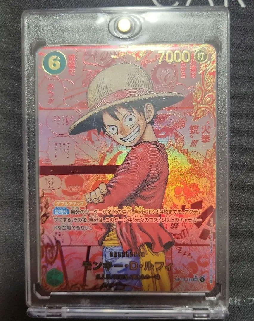 モンキー・D・ルフィ レッド　スーパーパラレル　レッドコミパラ