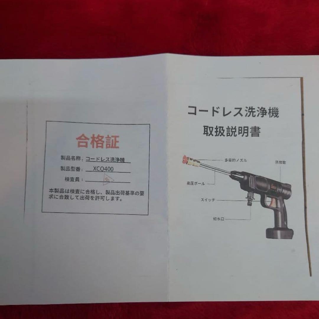 新品　コードレス　高圧洗浄機 コンパクトセット　マキタ互換　18v おまけ付き