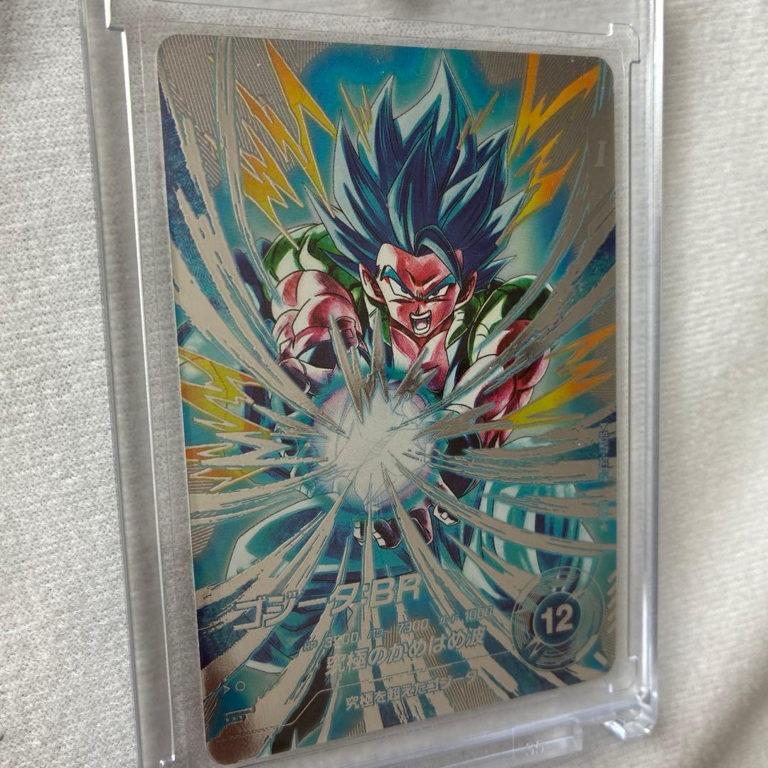 ゴジータ BR SDV7-SEC2 パラレル