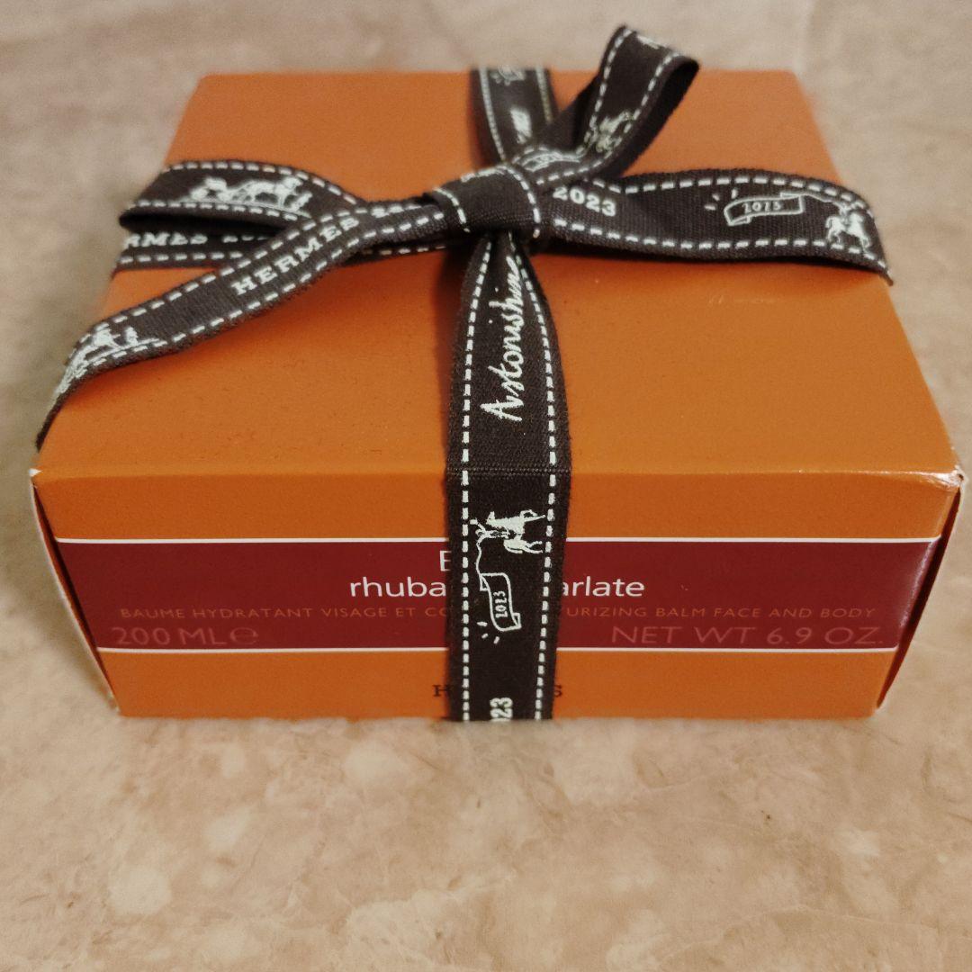 HERMES　ルバーブ　エカルラット　モイスチャライジング　バーム　クリーム