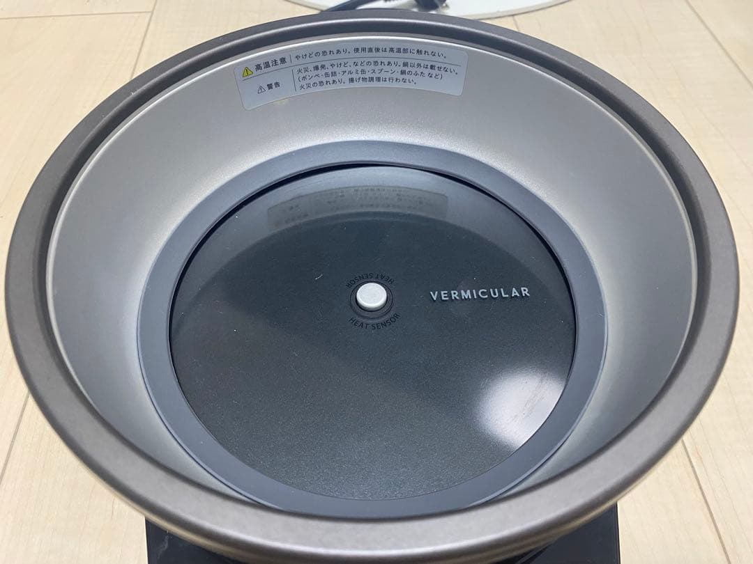 バーミキュラ 3合炊き ライスポットミニ PH19A トリュフグレー