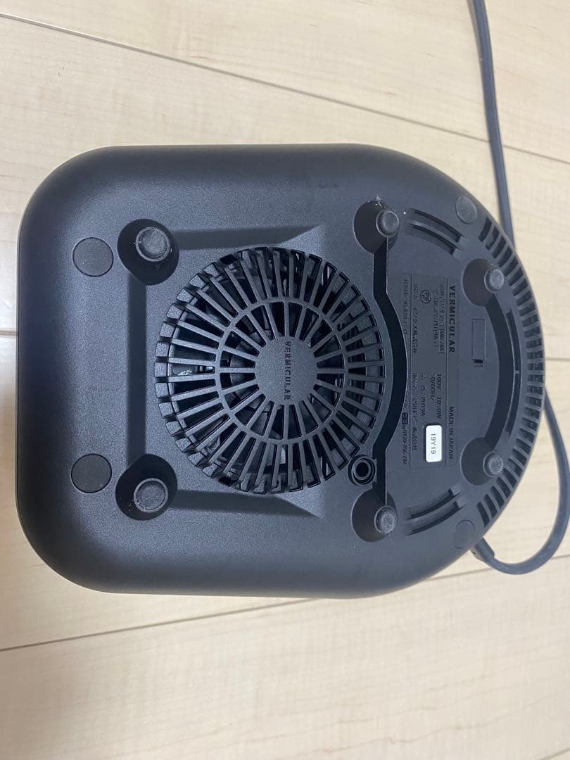 バーミキュラ 3合炊き ライスポットミニ PH19A トリュフグレー